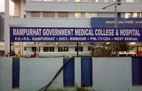 Rampurhat Government Medical College & Hospital | Government Medical College & 600+ Bed Hospital in Birbhum photo 4