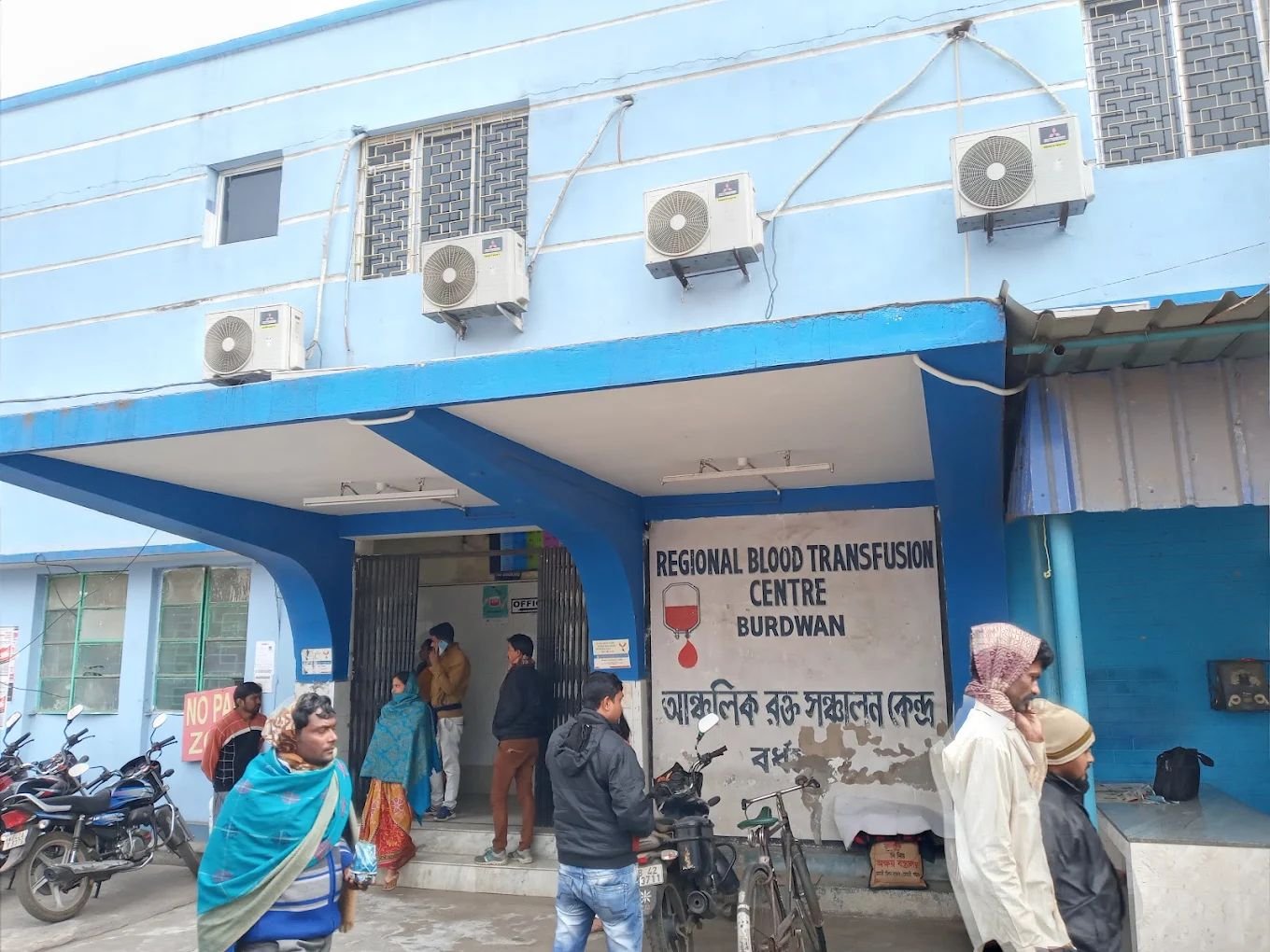 Burdwan Medical College & Hospital | Government Medical College, Hospital & Specialist Treatment in Bardhaman photo 3
