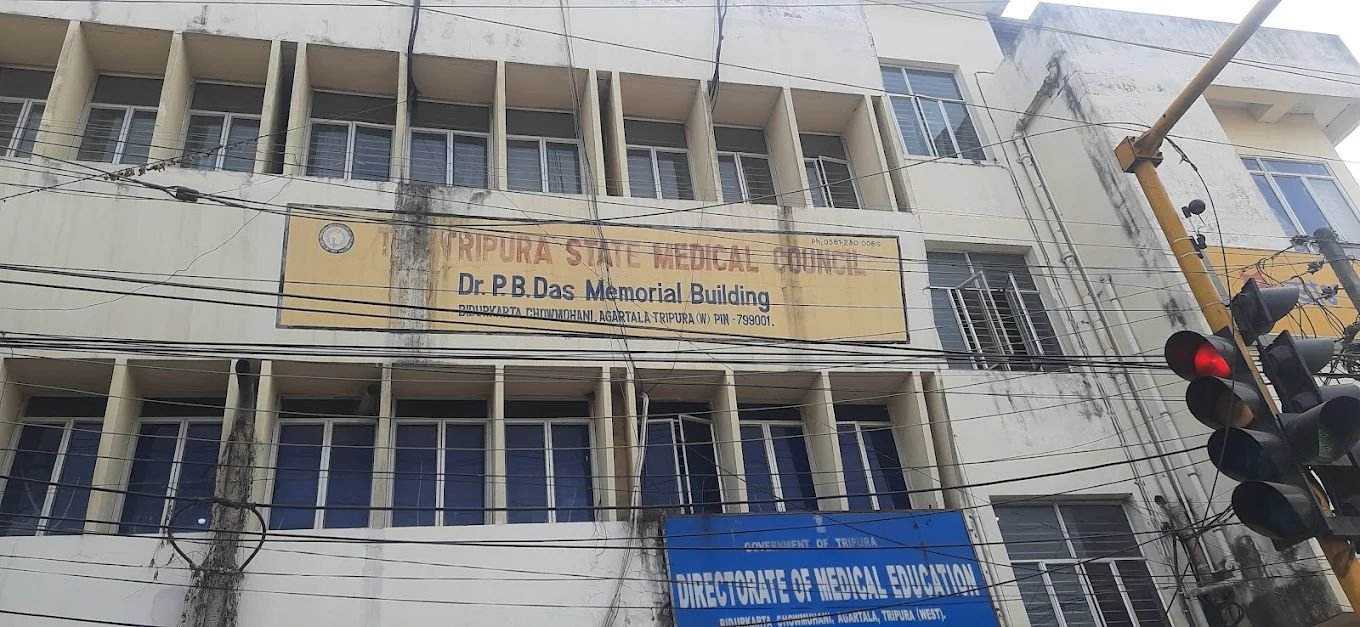 Directorate of Medical Education, Tripura | Agartala | Government Medical Office photo 3