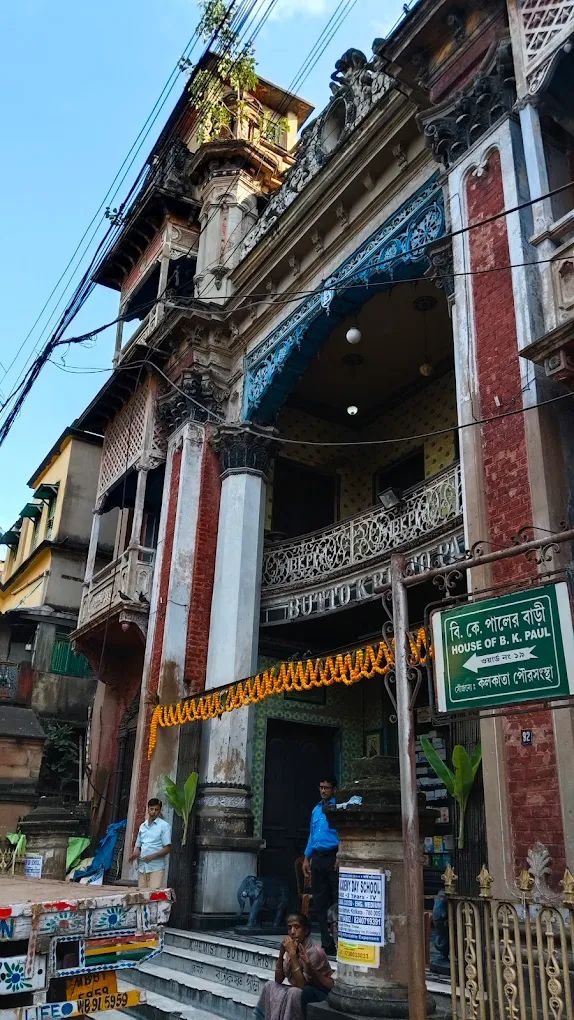 B.K. Paul House, Kolkata | Historic Heritage Home of Batakrishna Pal in Sovabazar photo 3